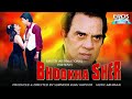 Worst bollywood film ever  bhookha sher 2001  dharmendra  shakti kapoor  sapna sappu