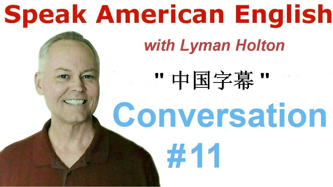 Speak English - Learn English Conversation #11 w/ Chinese Subtitles - American English Pronunciation