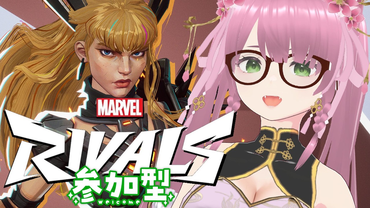 参加型/Marvel Rivals #45】リンボの女王、マジック君臨！大剣片手に