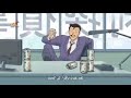 المحقق كونان الحلقة الاخيرة 2018 مترجمة