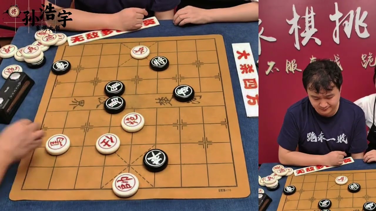 棋王守得滴水不漏，结果却没棋可走，气得差点掀了孙大刀的棋盘！