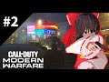 自由の戦士、ここに在り #2 [ゆっくり実況] [COD MW]