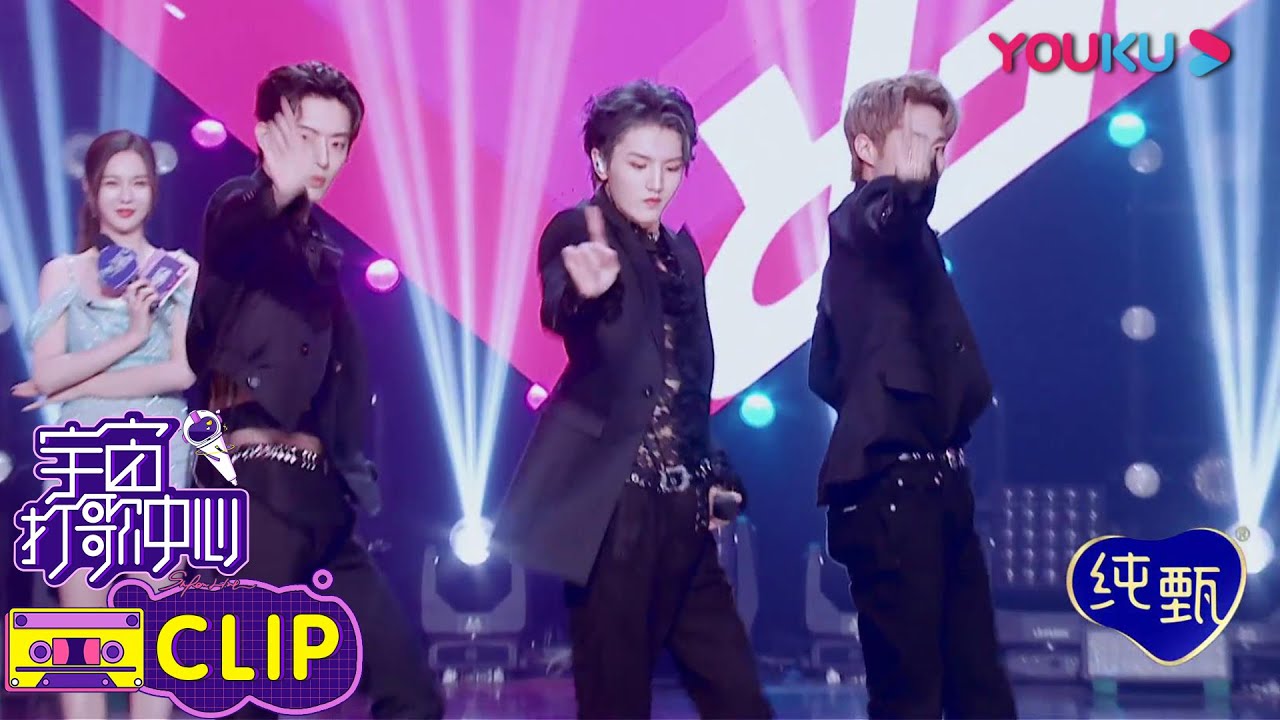 CUT：成年男团ONER的正确打开方式 木子洋的八块腹肌藏不住了 | 宇宙打歌中心 第一季 | 沈梦辰/李汶翰/黄明昊/胡春杨/陈昕葳 | 优酷 YOUKU