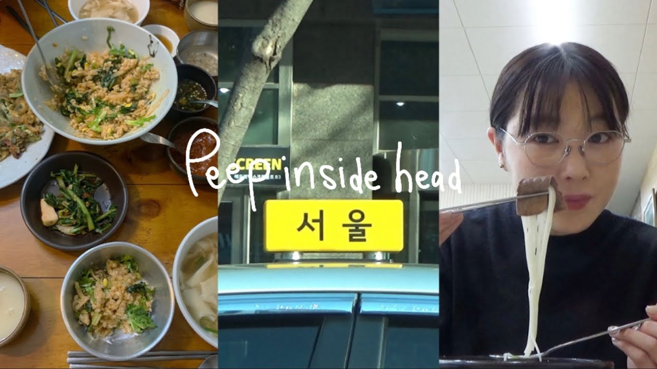 sub) SEOUL 4DAYS🇰🇷 VLOG 043