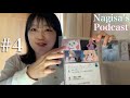 [Podcast] #4 私はもう、何者にもならなくていい🍀/SNSから離れて気づいたこと