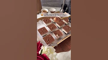 أسهل حلى بارد لذيذ لازم تجربوه وصفات ام الشوق 