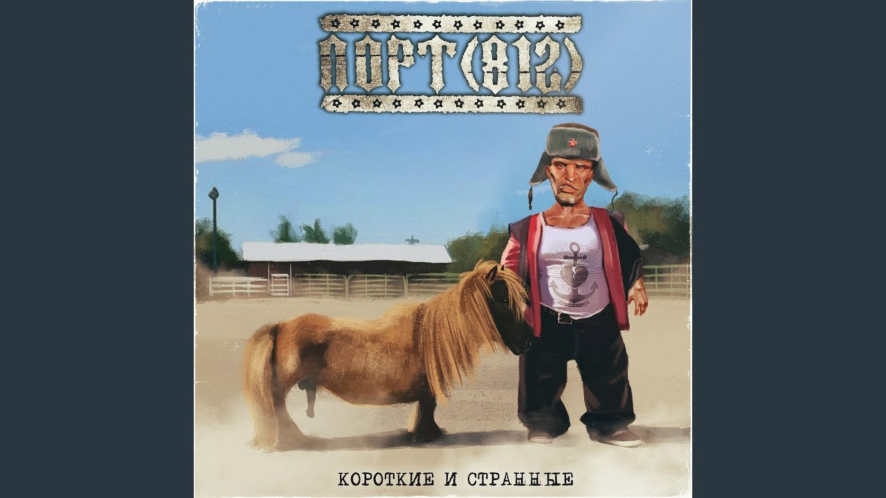 Assista a Кузнецов no YouTube Assista a Кузнецов no YouTube