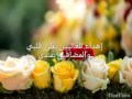 كل عام وانتم بالف خير  و عقبال سنه خير عليكم