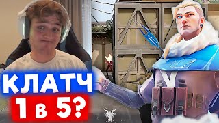 видео: НТ КЛАТЧ 1 в 5 | Нарезка со стрима Shao #3 картинка: НТ КЛАТЧ 1 в 5 | Нарезка со стрима Shao #3