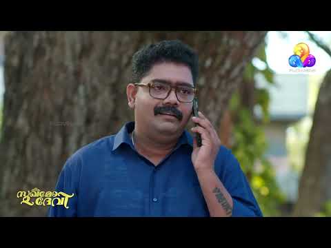 കെവിന്റെ ഭീഷണിയിൽ നടുങ്ങി ദേവിക!