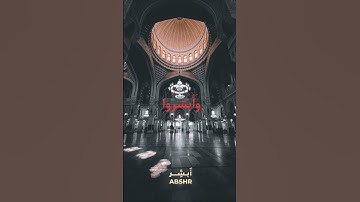 إن الذين قالوا ربنا الله ثم استقاموا .كروما قرآن شاشة سوداء   القارئ ناصر القطامي