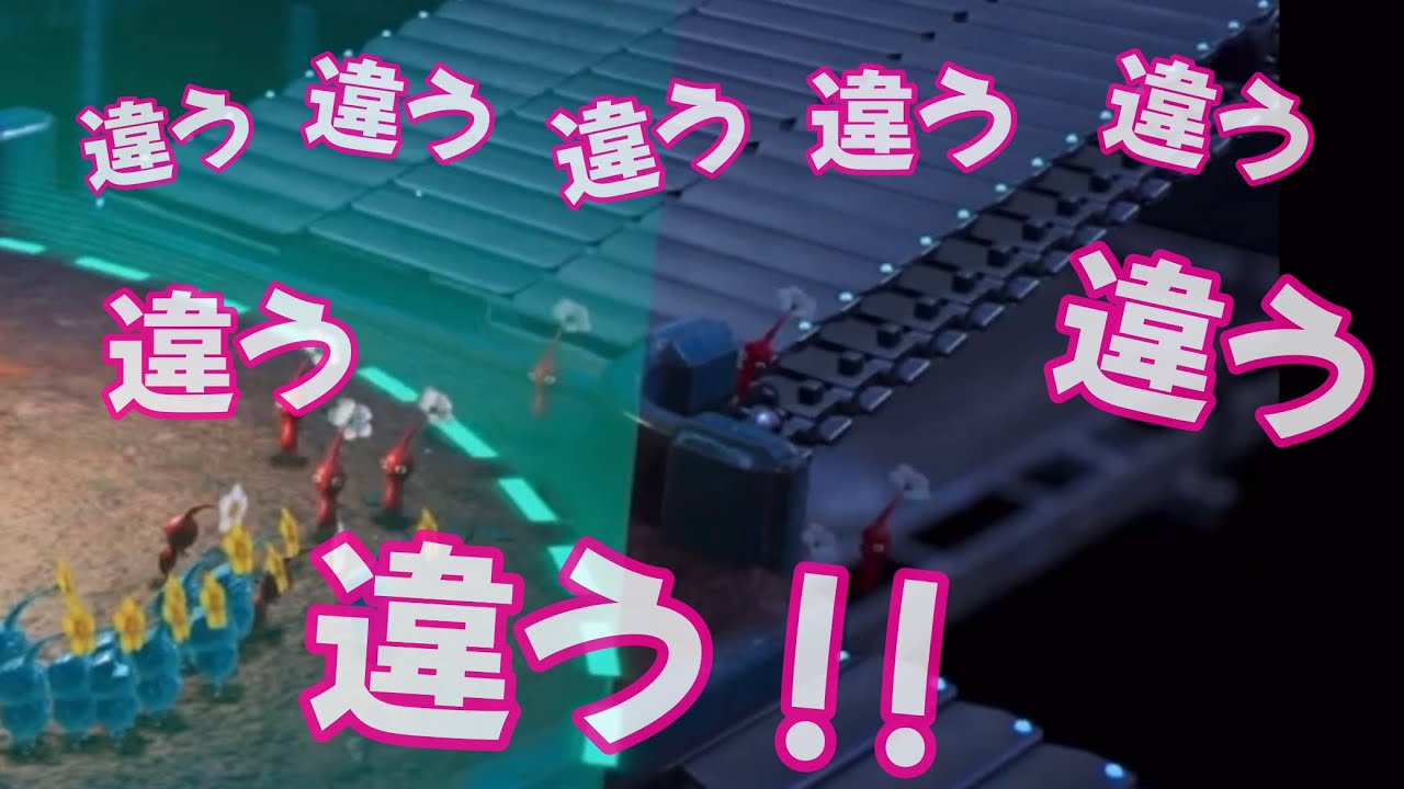 【もるでお】誰も死なせないがオッチンには厳しいピクミン4 切り抜き