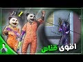 مليون وراني في نفس الكيم 😨 اخطر مواقف تشوفها بحياتك + مونتاج اسطوري 😱 ببجي موبايل