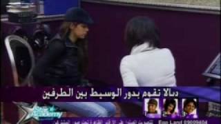 Download Lagu يوميات ستار اكاديمي 6 21 2 MP3 يوميات ستار اكاديمي 6 21 2