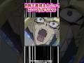 【遊戯王反応集】遊戯王最弱主人公ってこいつだよなぁｗ#遊戯王