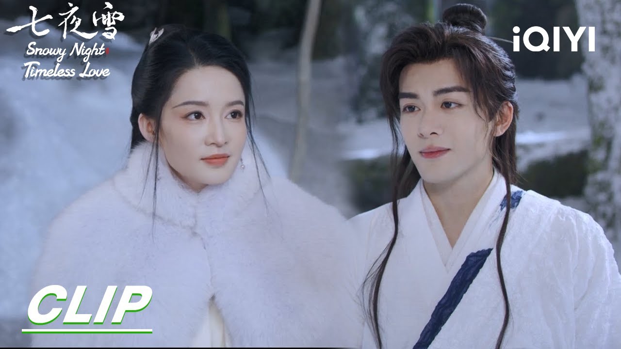 Clip: Purple Night Lets Huo Zhanbai Pick the Lantern | Snowy Night