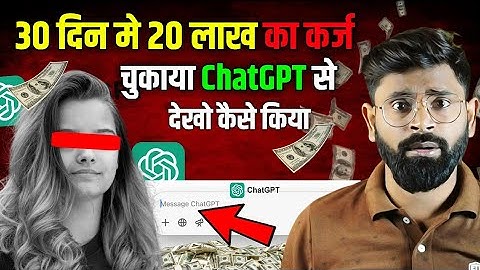 "₹20 Lakh Karz Khatam in 30 Days | Jennifer’s ChatGPT Challenge" | Full explanation