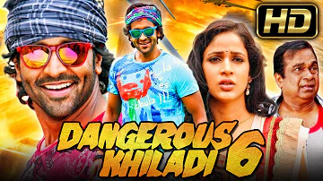 Dangerous Khiladi 6 (Doosukeltha) (HD) - Hindi Dubbed Action Movie | Vishnu Manchu, Lavanya Tripathi