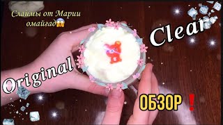 СЛАЙМЫ ОТ МАРИИ ОМАЙГАД🐣💞ОБЗОР❗️