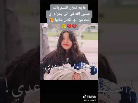 دخول الطفلة زينب المدرسة كل ما يخص الزواج