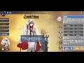アズレン 高雄 結婚後タッチのみ