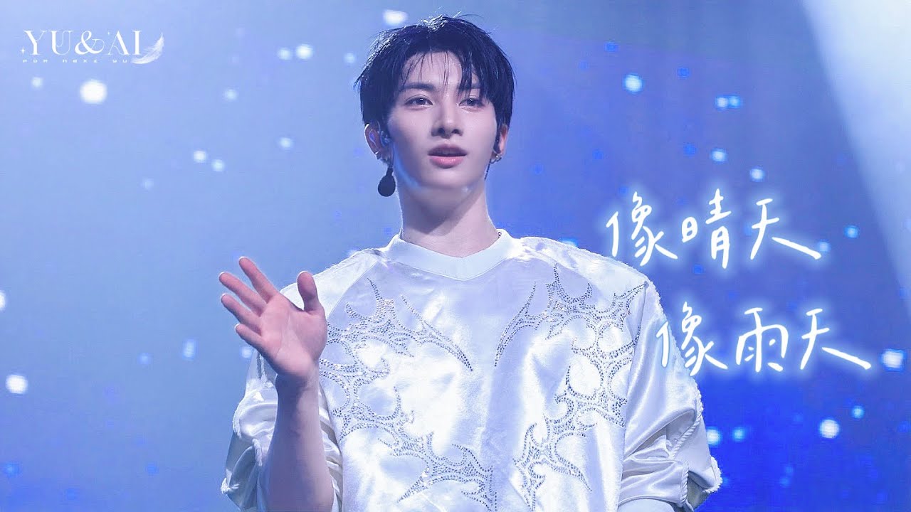 NEXZ YU] 260328 HK SPECIAL CONCERT 