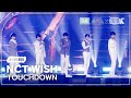 K Choreo 8K 엔시티 위시 직캠 TOUCHDOWN NCT WISH Choreography 뮤직뱅크글로벌페스티벌 241219 K Choreo 8K 엔시티 위시 직캠 TOUCHDOWN NCT WISH Choreography 뮤직뱅크글로벌페스티벌 241219