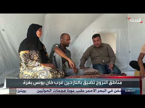 أوضاع إنسانية صعبة في مناطق النزوح بغزة غرب خان يونس
