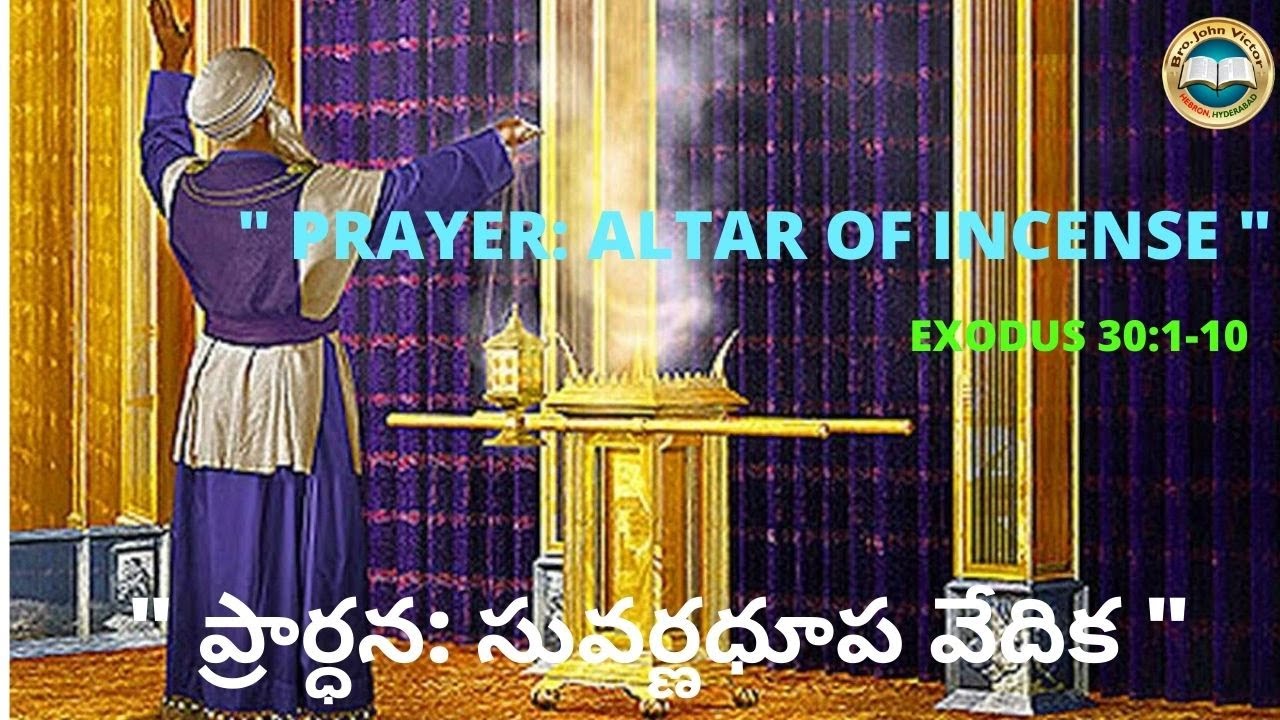 " PRAYER ALTAR OF INCENSE " EXODUS 30110 YouTube