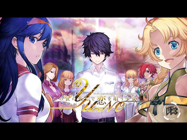 Stream Kono Yo No Hate De Koi Wo Utau Shoujo YU - NO OP by ⠀