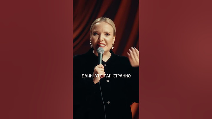Родители стали детьми 🙈 #shorts #мягкова #юмор #женскийстендап #standup #дети #родители #семья
