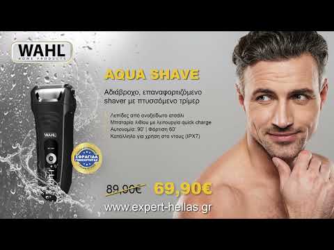 wahl aqua shave offer sticker 001