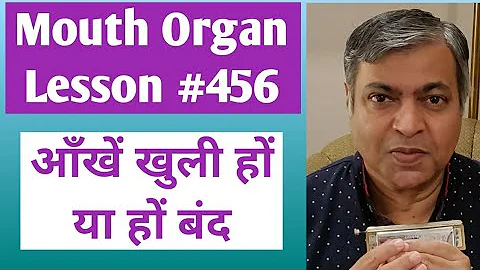 Lesson #456 | Aankhen khuli hon | Hindi