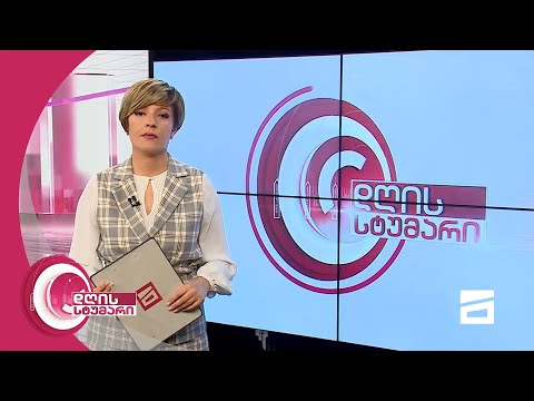 დღის სტუმარი 15:45 - 2.2.2021