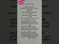 كيفية صلاة الاستخارة