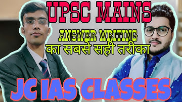 UPSC/BPSC MAINS ANSWER WRITING CLASS-1 PART-1|BY ABHISHEK SIR