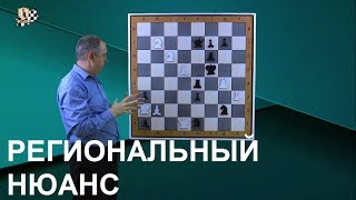Перекрытие Вюрцбурга-Плахутты и региональный нюанс Леонида Загоруйко (урок 20) Перекрытие Вюрцбурга-Плахутты и региональный нюанс Леонида Загоруйко (урок 20)