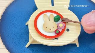 Miniature set Installation Re-ment Miffy ASMR