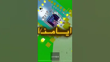 ذكرت أيامنا الحلوة 