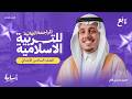 المراجعة النهائية لأي حد مفتحش كتاب الدين المنهج كامل ا الصف السادس الإبتدائي الترم الثاني 2026