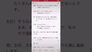 恋はつづくよどこまでも（1）