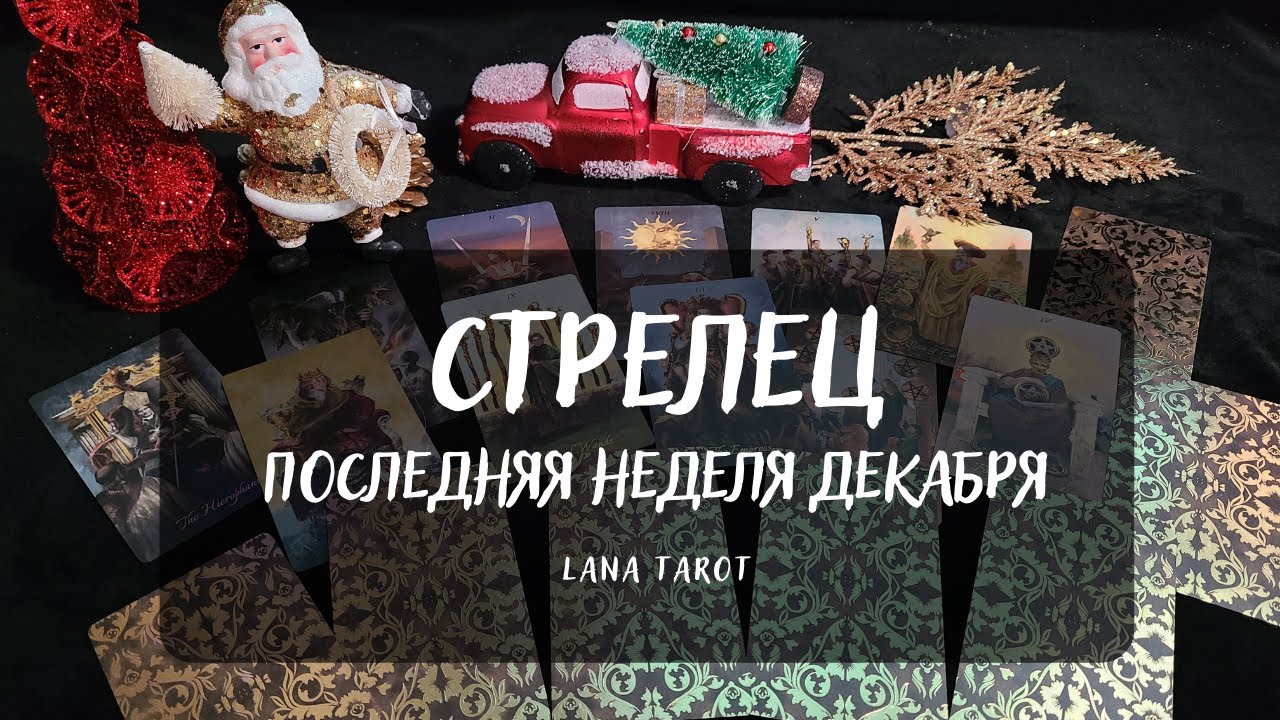 Гороскоп На Сегодня 23 Марта 2023 Овен
