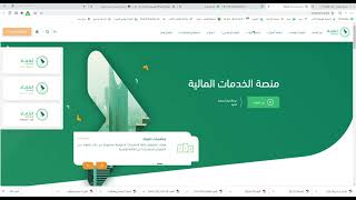 طريقة استرداد حقوقك المالية التي لم تستخدمها منصة اعتماد