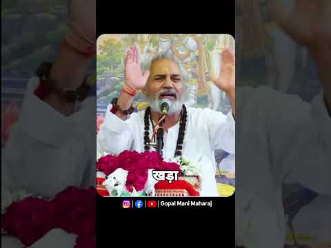 Have Organizations' Reputations Become More Important Than Mother Cow?