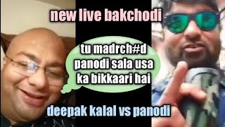 Deepak Kalal Ne Kiya Usa Ka Panodi Ka Roast Very Funny Bakchodi Live