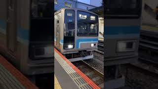 そろそろ引退する相模線205系橋本駅発車(再開閉有り)