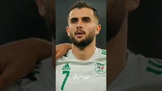 اوسم 5 لاعبين في الننتخب الجزائري 🇩🇿❤️❤️. #footab