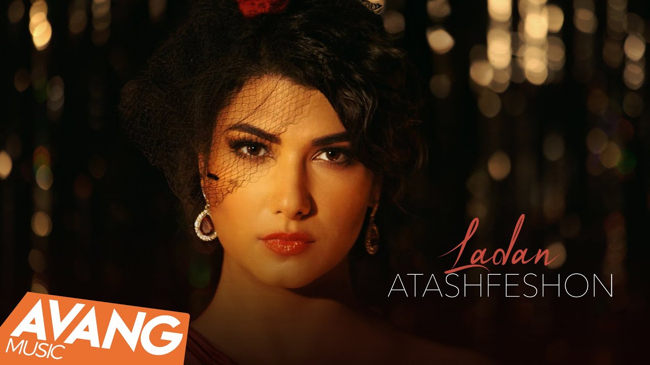 Ladan - Atashfeshon OFFICIAL VIDEO | لادن - آتشفشون