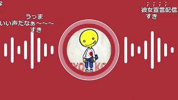 さおう Bgm総選挙