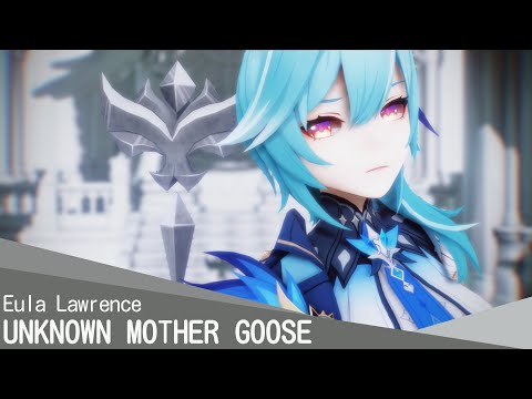 【MMD】Eula • Unknown Mother Goose - wowaka (Genshin Impact)